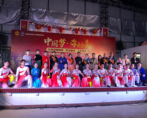 Company employee activities