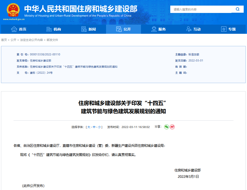 埃力生隐形冠军专题纪录片登陆央视频
