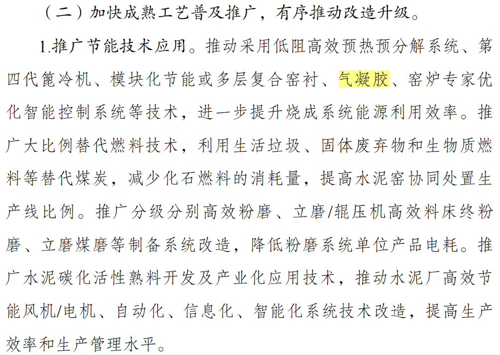 埃力生隐形冠军专题纪录片登陆央视频