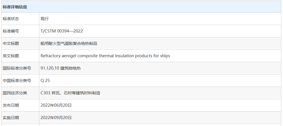 埃力生隐形冠军专题纪录片登陆央视频