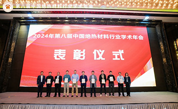 埃力生再获“全国绝热材料产品质量稳定合格企业”称号 埃力生再获“全国绝热材料产品质量稳定合格企业”称号