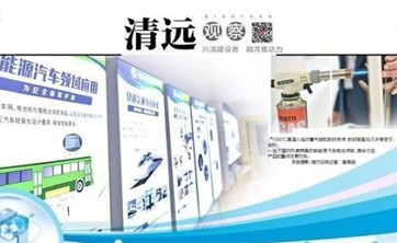 南方日报专访埃力生郑亚莉丨打破垄断 攻关绝热“黑科技”