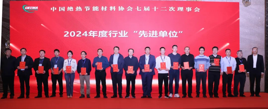 埃力生获行业“先进单位”“先进个人”等荣誉称号