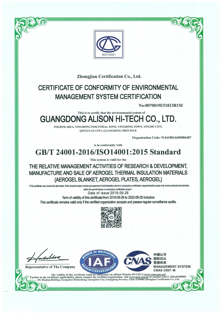 ISO14001-2015Environmental management system certificate